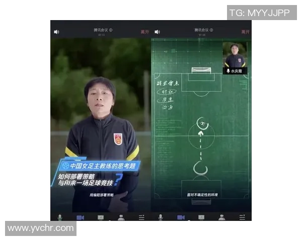 深圳足球队的战术解析与控制策略深度剖析